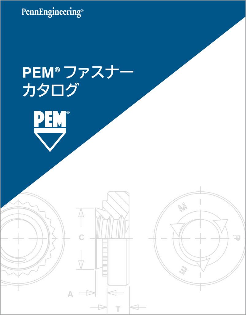 PEM-Catalog-Japanese-Cover-802x1024